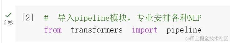 Huggingface中的transformers库你知道多少？带你走进transformers的世界