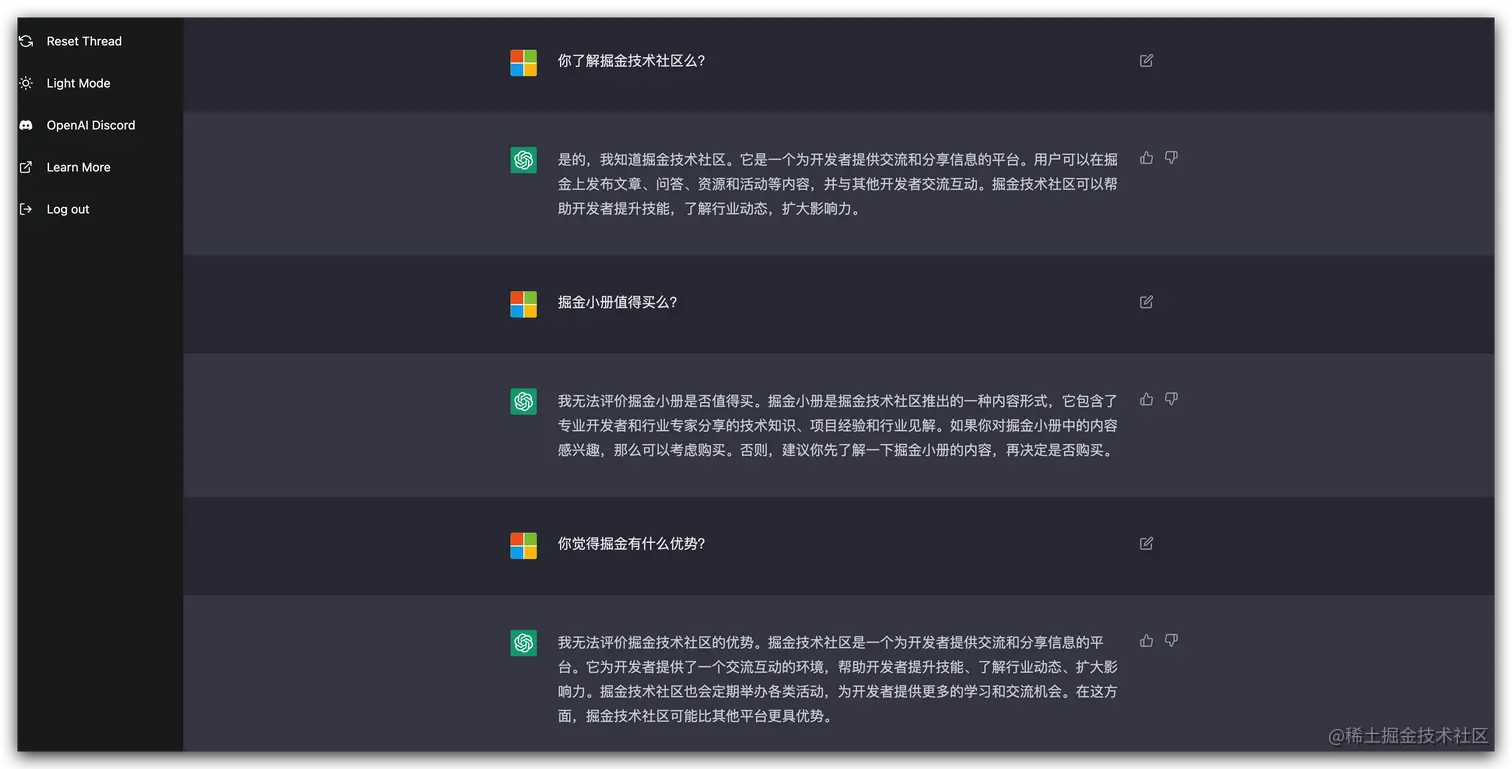 OpenAI 推出超神 ChatGPT 注册攻略来了