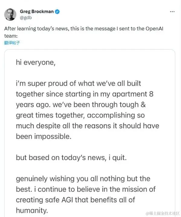 OpenAI 政变大结局！