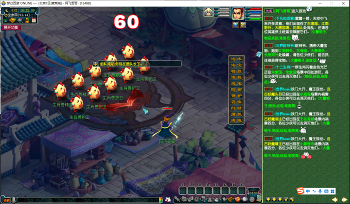 【2024.4.27】新买的精修整合逍遥侵蚀三经脉源码【爽】