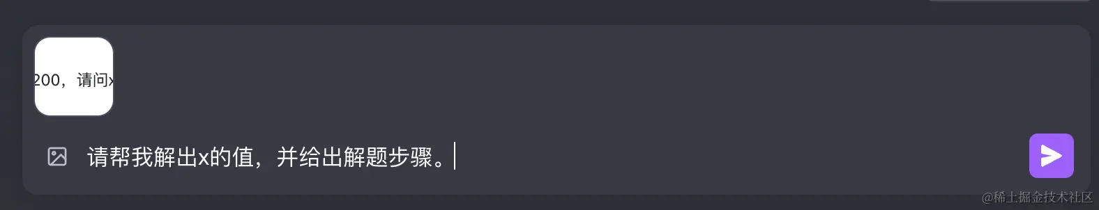 ChatGPT 解数学题：我被小学生狠狠地鄙视了！