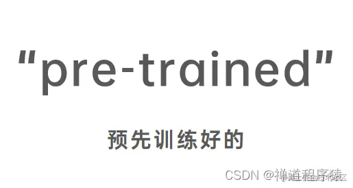 一文读懂ChatGPT的工作原理：大语言模型是个啥？它到底咋工作的？