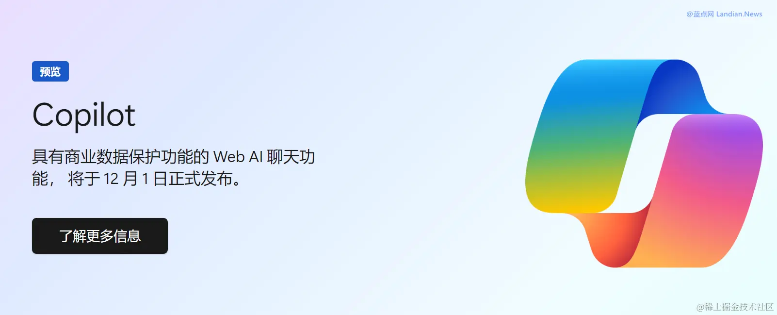 1123 早早聊 AI 资讯｜CEO 奥特曼王者归来，Ilya 出局 OpenAI 董事会、OpenAI 最大「内鬼」曝出？...