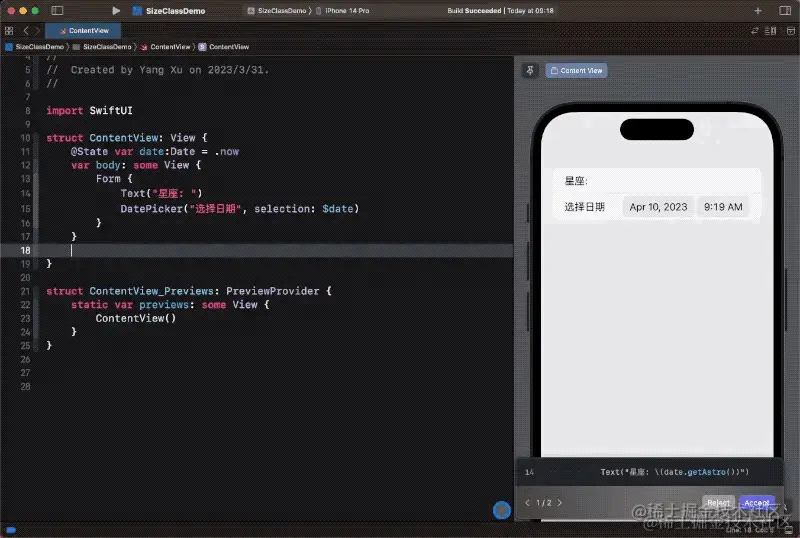 使用AI提升iOS开发效率