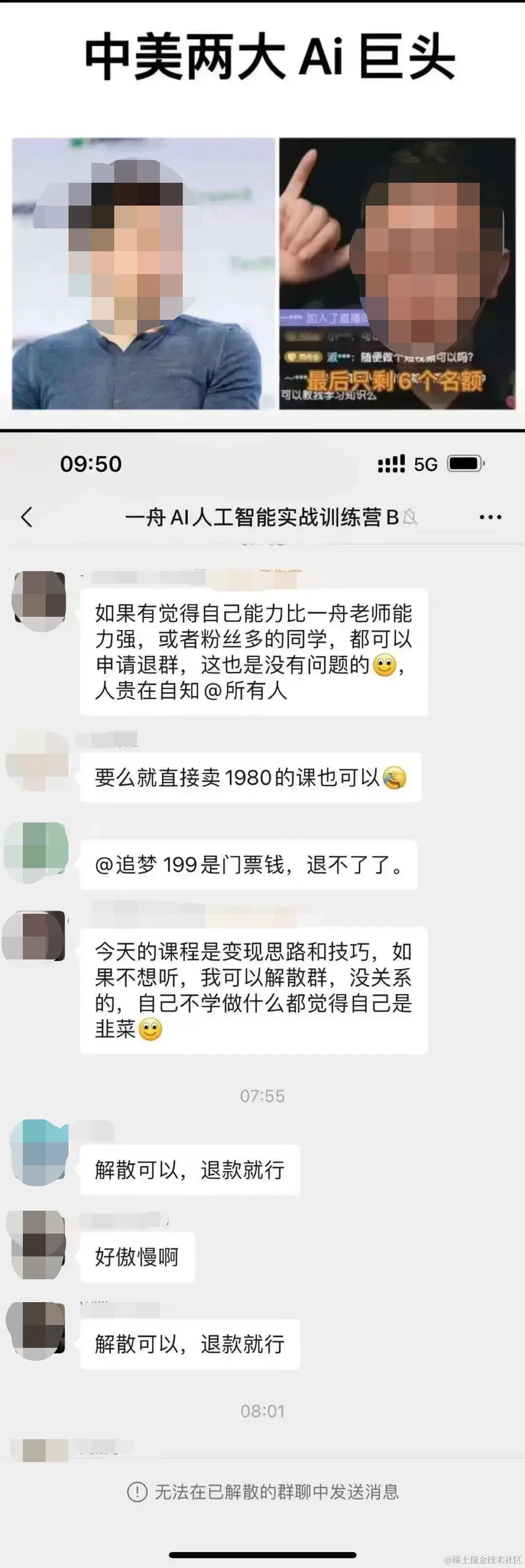 Sora很强大，但现在也不必过度神话