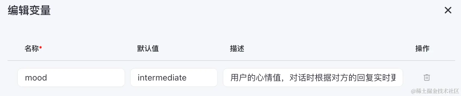 面向业务开发的 Coze 使用指南