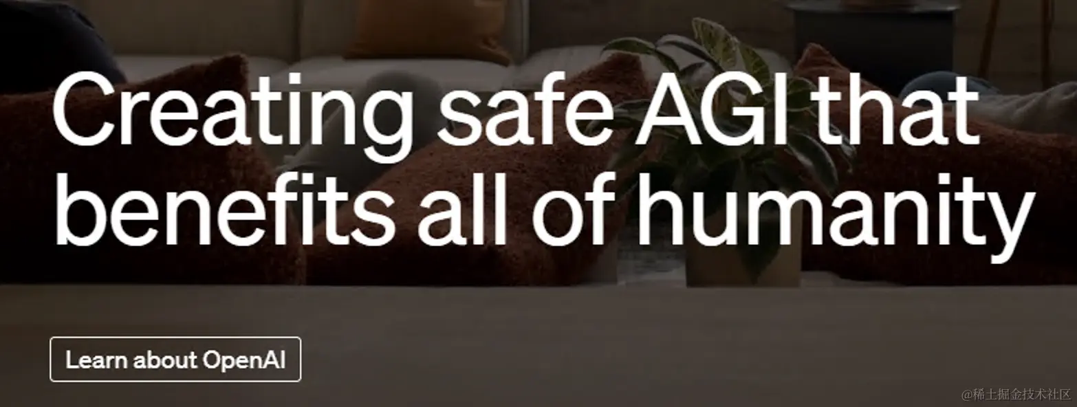 疯狂了，OpenAI估值超1000亿美元