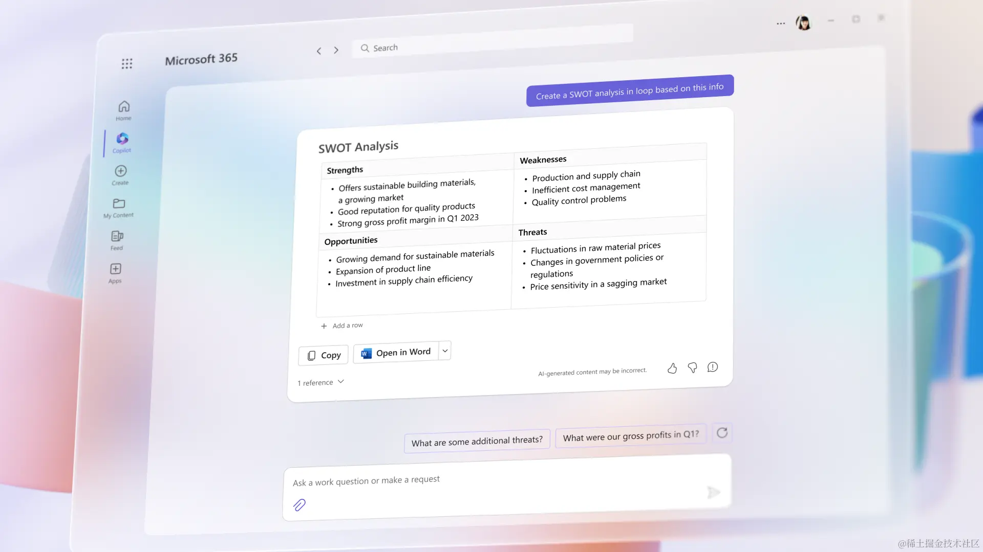 技术下午茶：初识ChatGPT，触碰未来