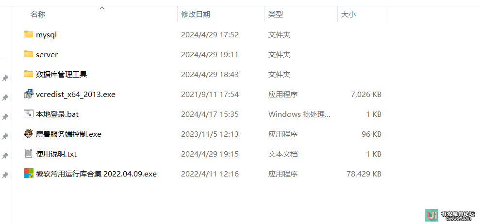[巫妖王之怒] [模拟器] 最新AZwlk335版本一键端，整合一些常用模块以及lua