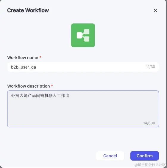 胎教级教程:万字长文手把手教你用Coze打造企业级知识库