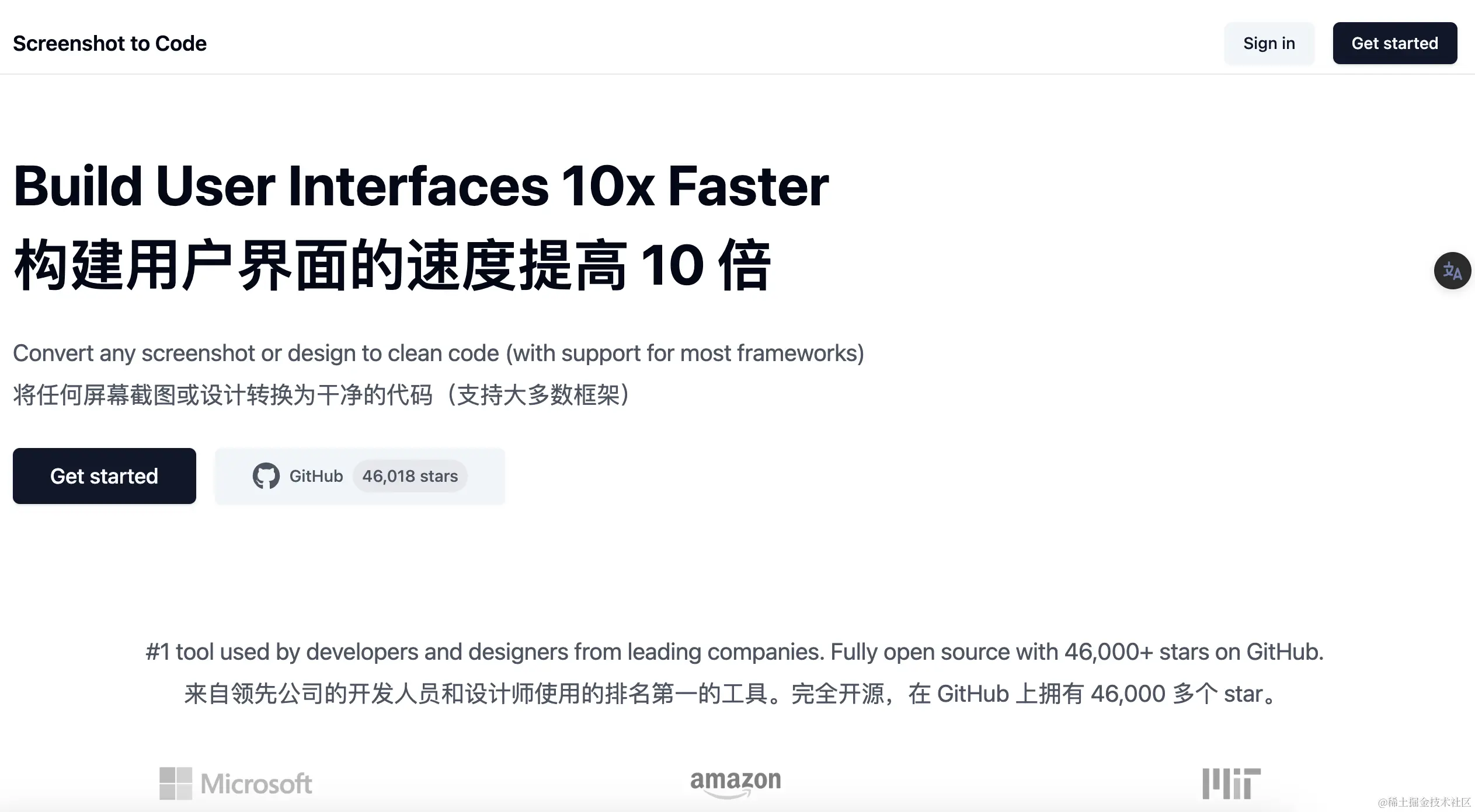 【AI赋能前端研发】落地全流程分析