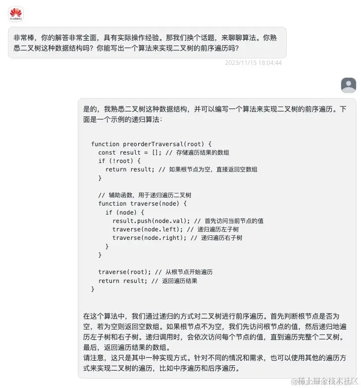 用AI来定制你的专属面试官