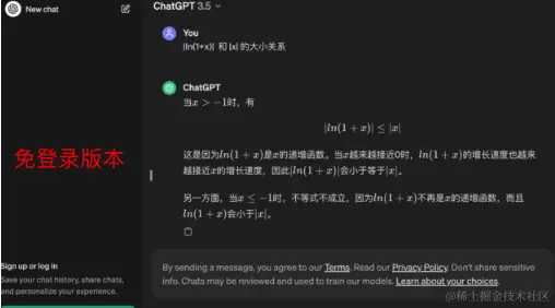 OpenAI慌了！ChatGPT开放使用！ChatGPT无需注册就能用！