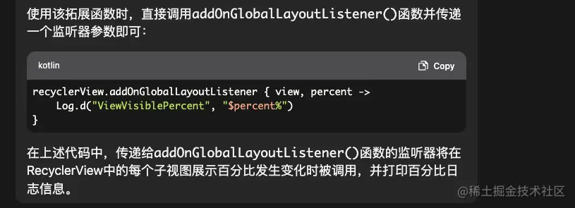当我用ChatGPT摸了一上午鱼，结果......