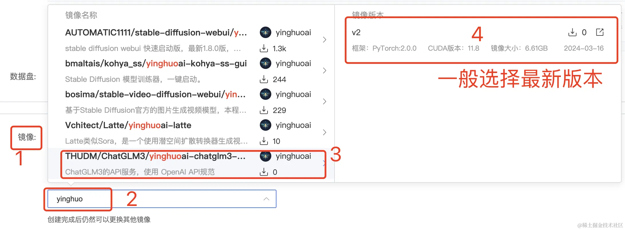手把手教你部署并使用国产开源大模型ChatGLM3-6B