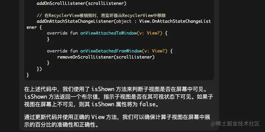 当我用ChatGPT摸了一上午鱼，结果......