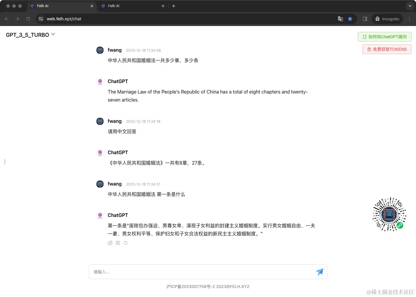 chatGPT的Embedding最佳实践：创建自己的知识库，实现类似AI客服功能