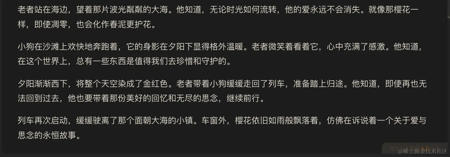 国内外顶尖 ai 对战：chatgpt4-turbo、文心一言4、智谱清言glm-4