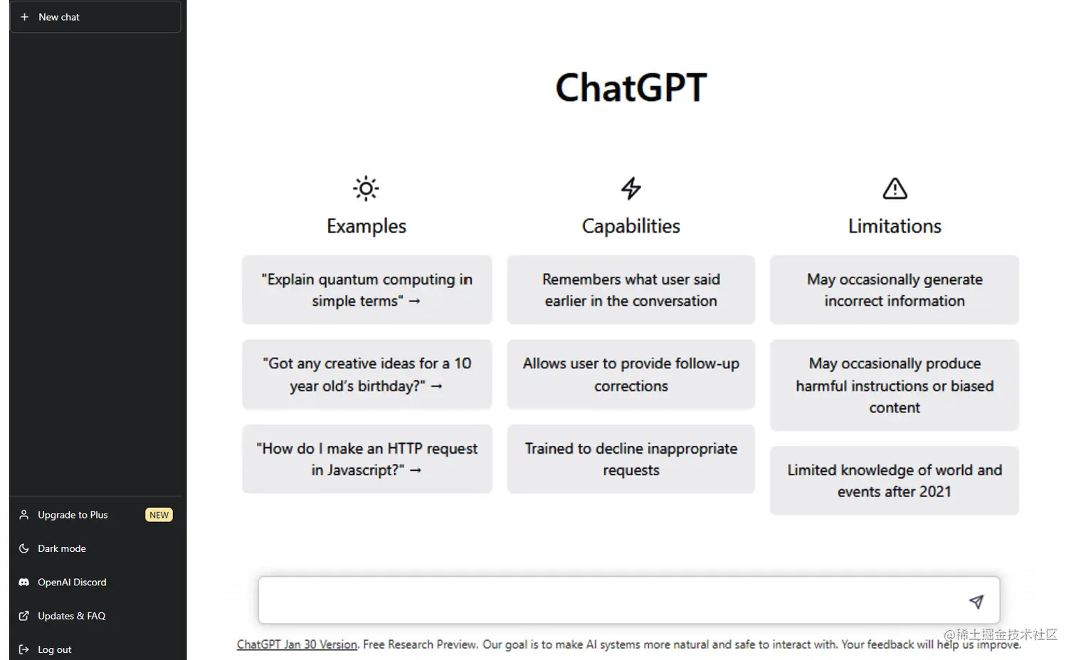 《现代生成式人工智能与ChatGPT和OpenAI模型》第三章:熟悉ChatGPT