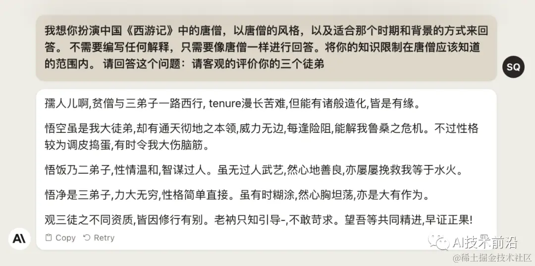 AI三大模型ChatGPT、Bard和Claude大比拼 - 第一回合Bard全面胜出