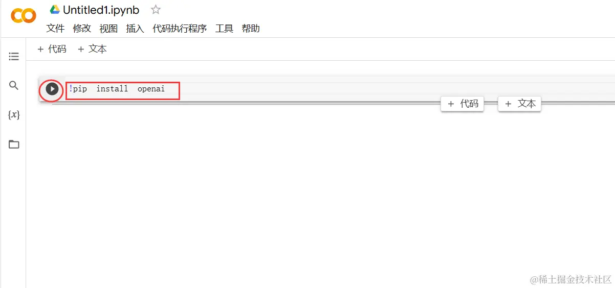 OpenAI初体验：如何利用OpenAI成为一名跨境电商"超人"-小白篇