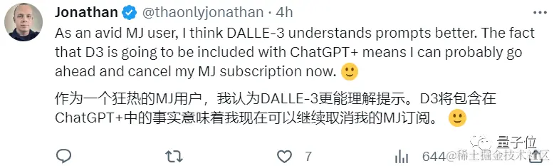 OpenAI一夜颠覆AI绘画！DALL·E 3+ChatGPT强强联合，画面直接细节爆炸