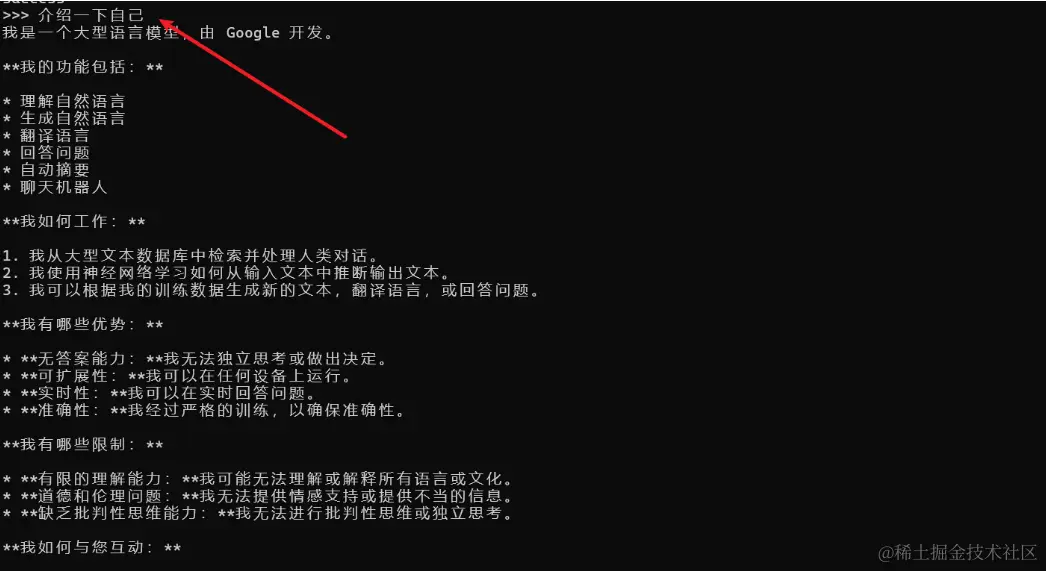 谷歌 Gemma AI大模型部署搭建本地