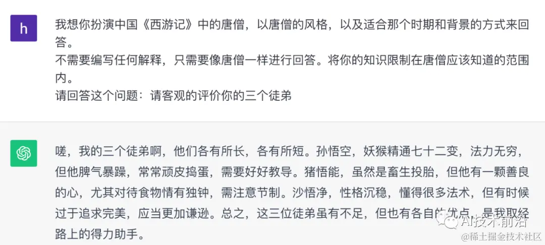 AI三大模型ChatGPT、Bard和Claude大比拼 - 第一回合Bard全面胜出
