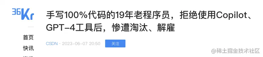 AI辅助编码，应该怎么选？