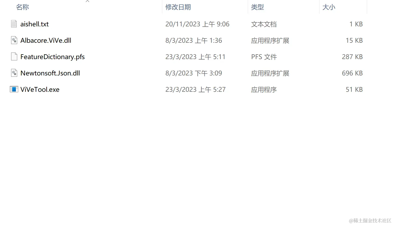 win11 23h2 中国区使用copilot
