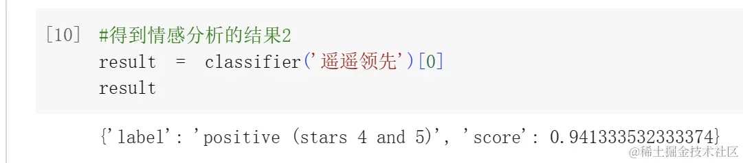 Huggingface中的transformers库你知道多少？带你走进transformers的世界