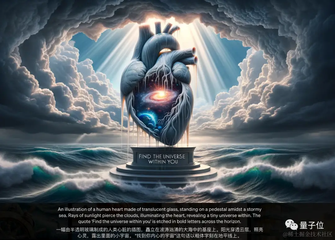 OpenAI一夜颠覆AI绘画！DALL·E 3+ChatGPT强强联合，画面直接细节爆炸