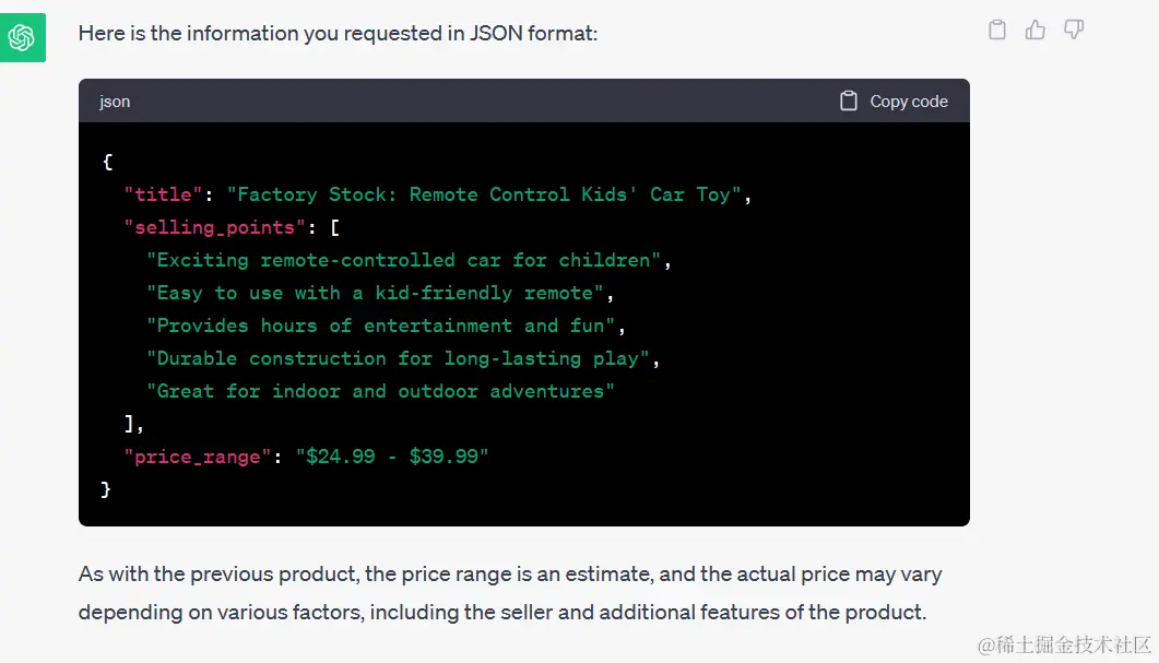 OpenAI初体验：如何利用OpenAI成为一名跨境电商"超人"-小白篇