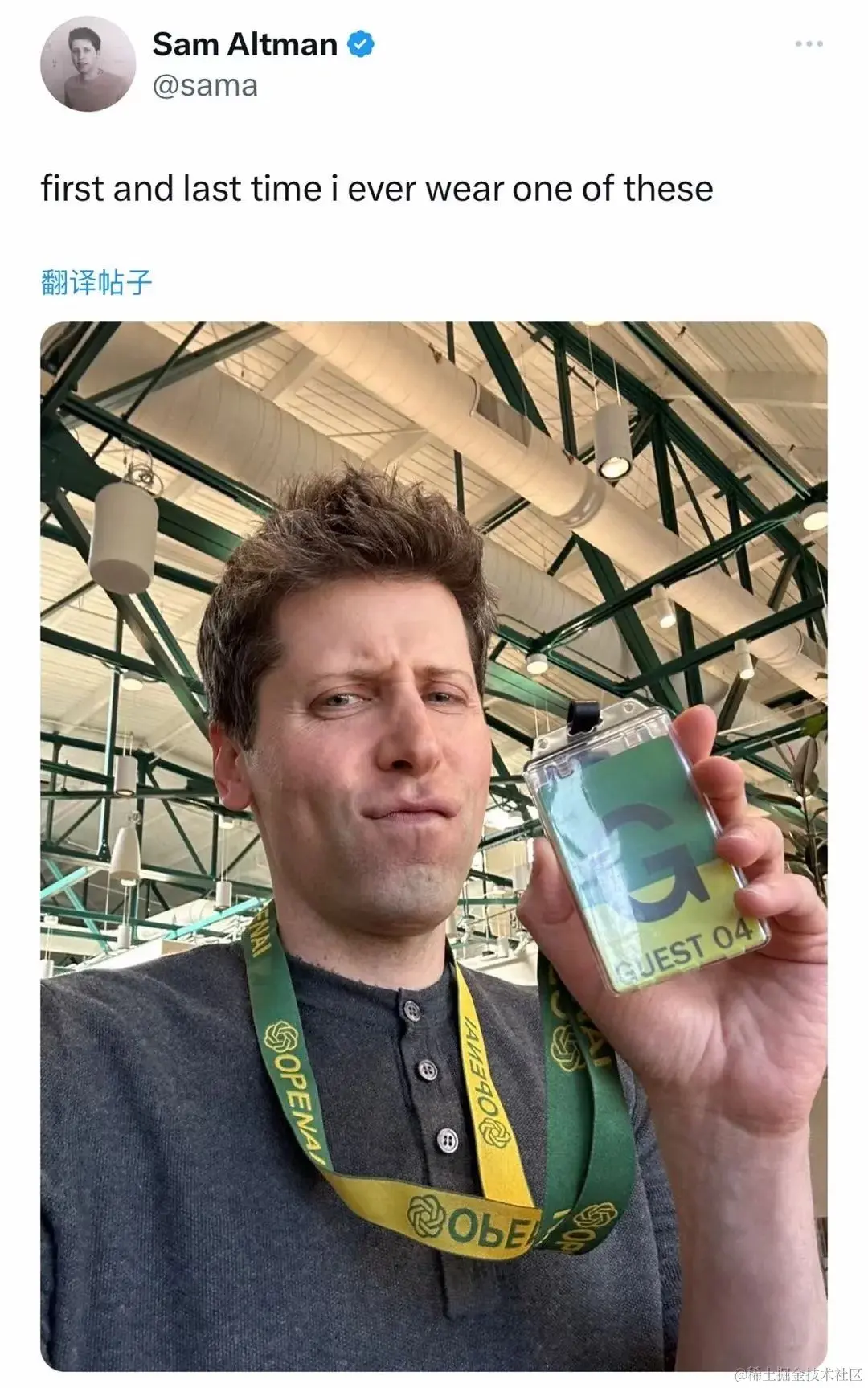 OpenAI 政变大结局！