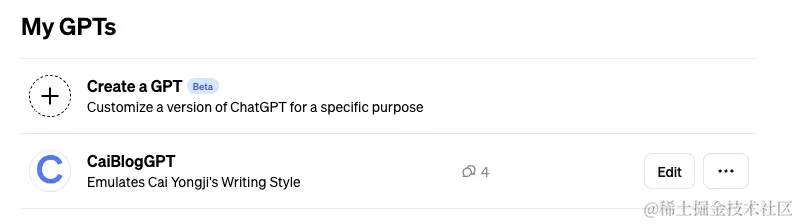 GPT最佳实践：五分钟打造你自己的GPT