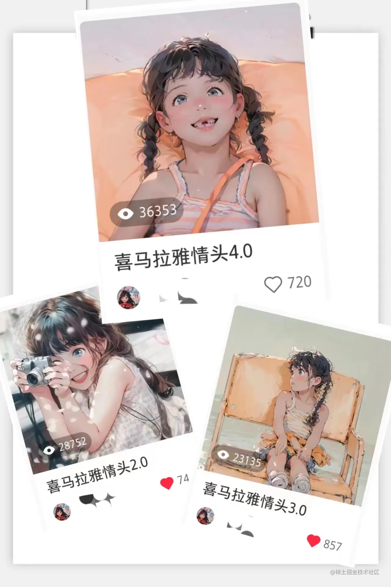 【AI绘画系列】打通全流程,开始赚钱!