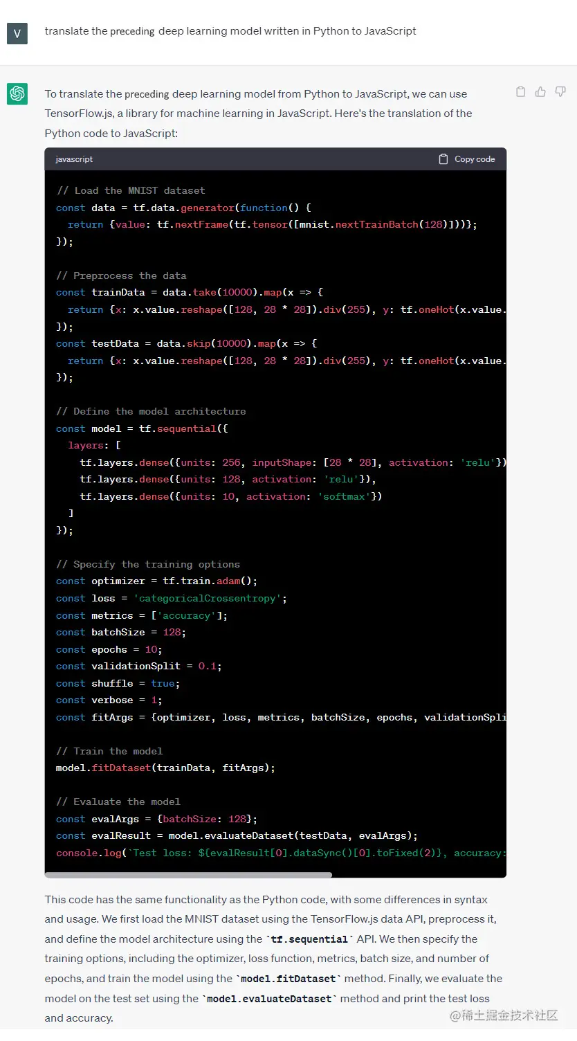 《现代生成式人工智能与ChatGPT和OpenAI模型》第六章：面向ChatGPT的开发的未来
