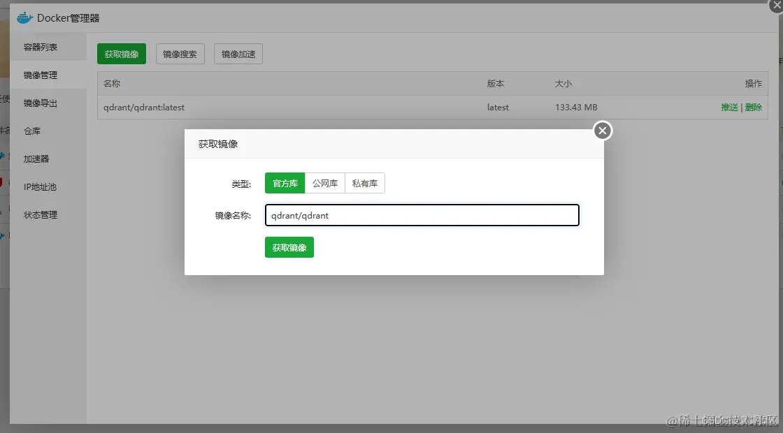 【黄啊码】如何用GPT和向量数据库做问答型AI