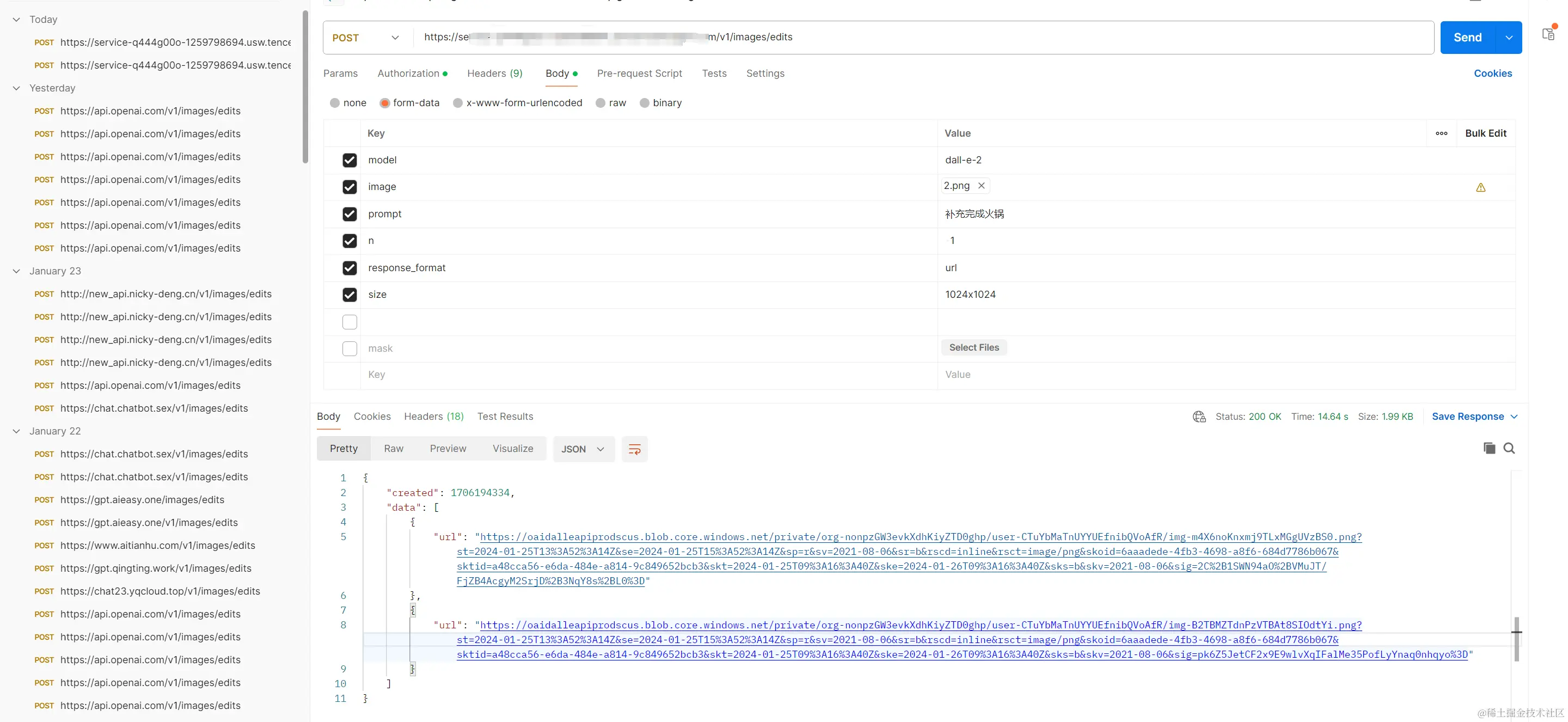 腾讯云函数代理OpenAI