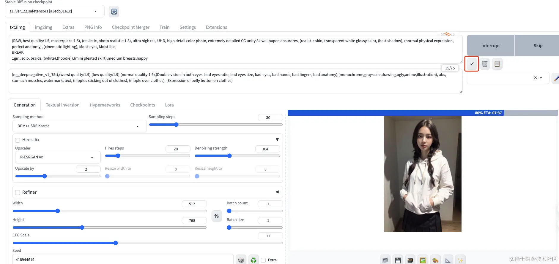 使用 stable-diffusion 入门级教程【Mac】