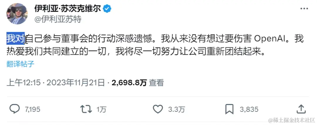 OpenAI 政变大结局！