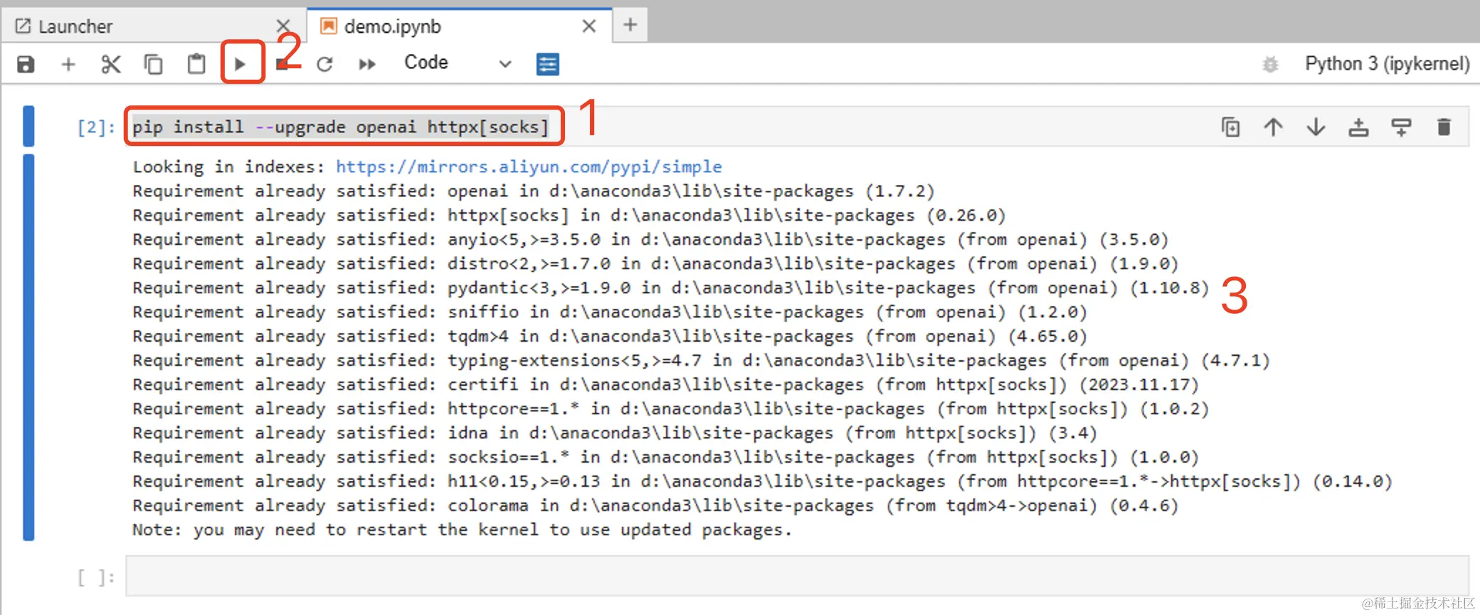 大模型应用开发：运行你的第一个聊天程序