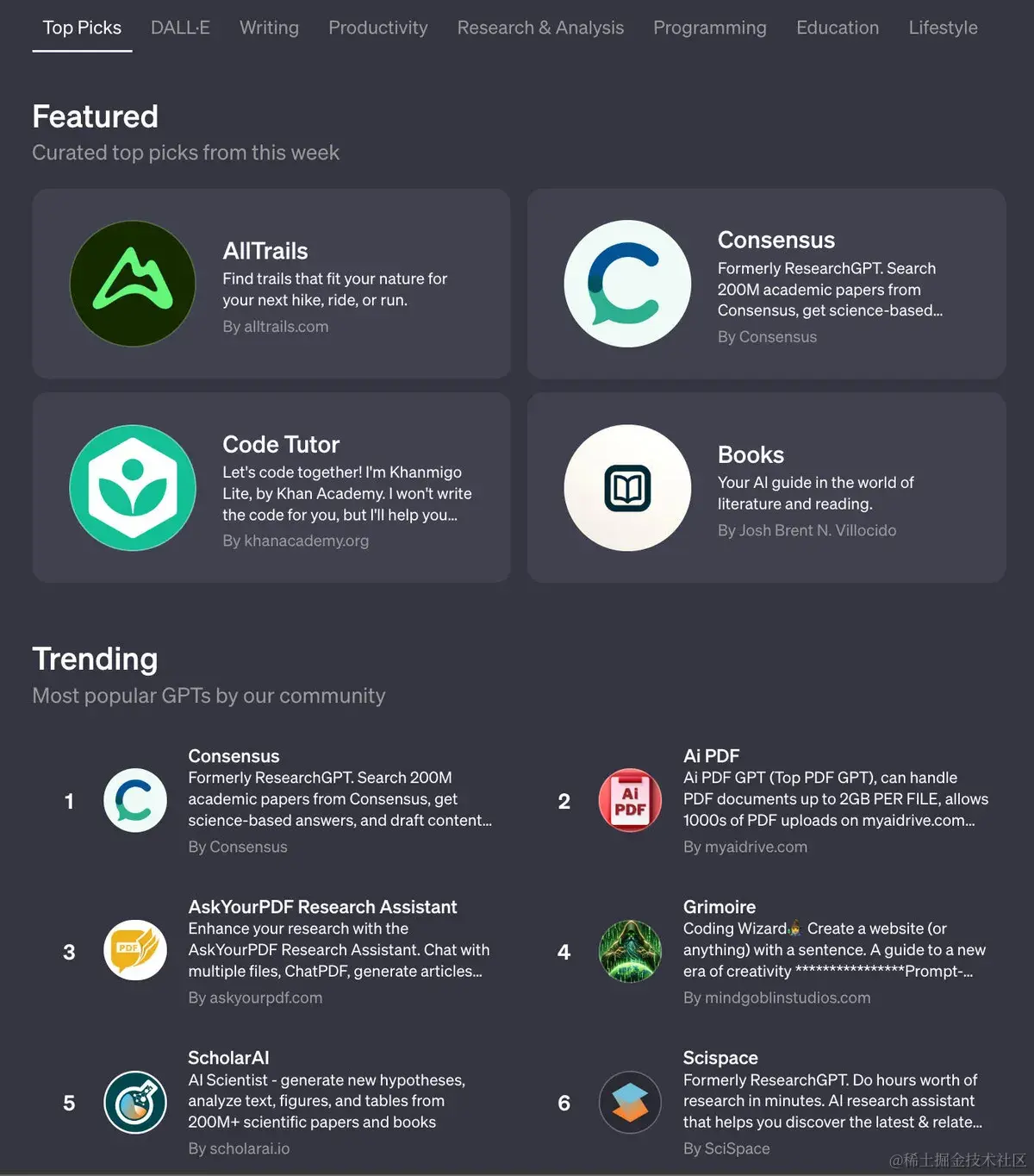 0108 - 0112 早早聊 AI 资讯｜GPT Store 正式上线：超 300 万个应用可玩！、微软高管加入 OpenAI 董事会、全球首个汽车...