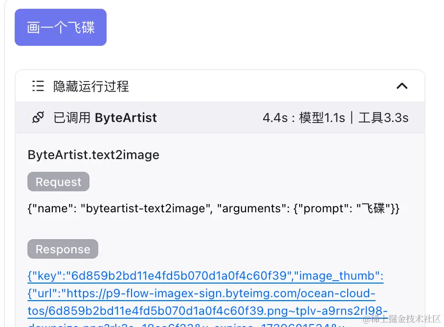 面向业务开发的 Coze 使用指南