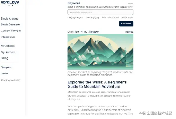 10个爆火的AI文本工具,轻松写出高质量文案