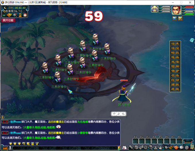 【2024.4.27】新买的精修整合逍遥侵蚀三经脉源码【爽】