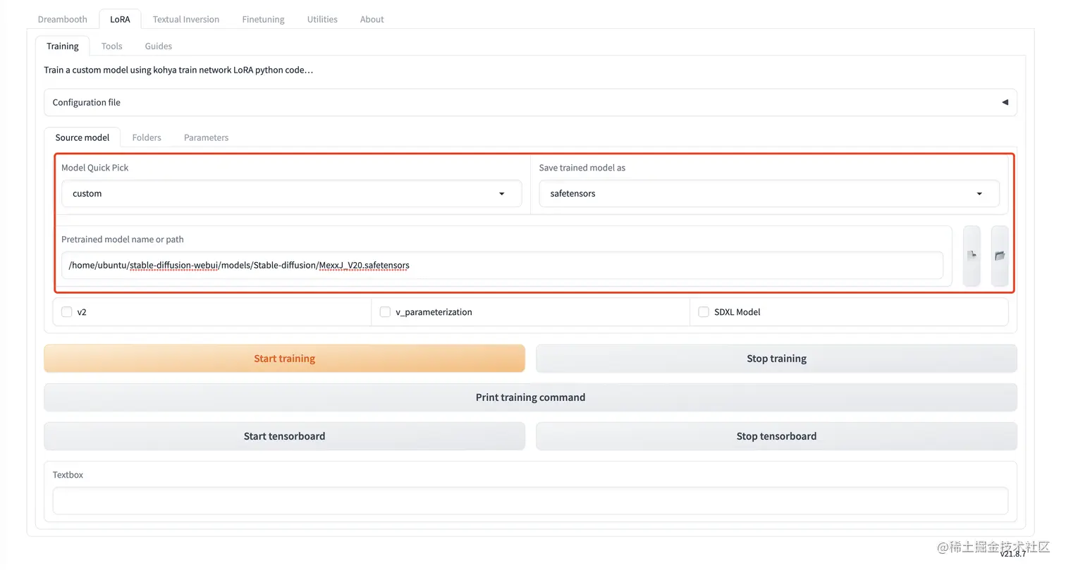 Lora训练实战-第2章节