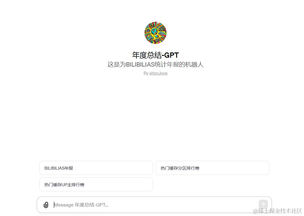 定制化GPT——让GPT统计我的软件年报