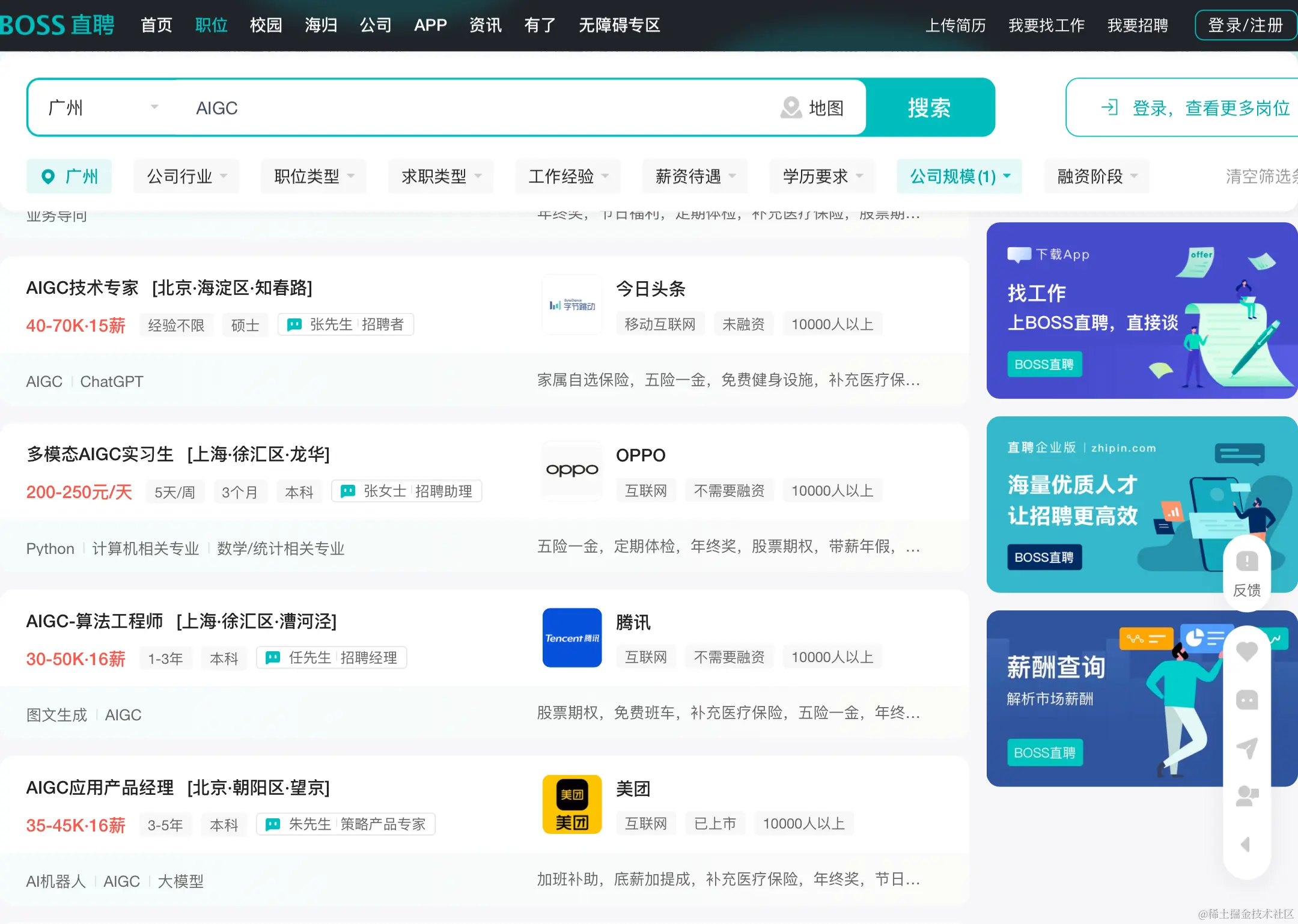 技术下午茶：初识ChatGPT，触碰未来