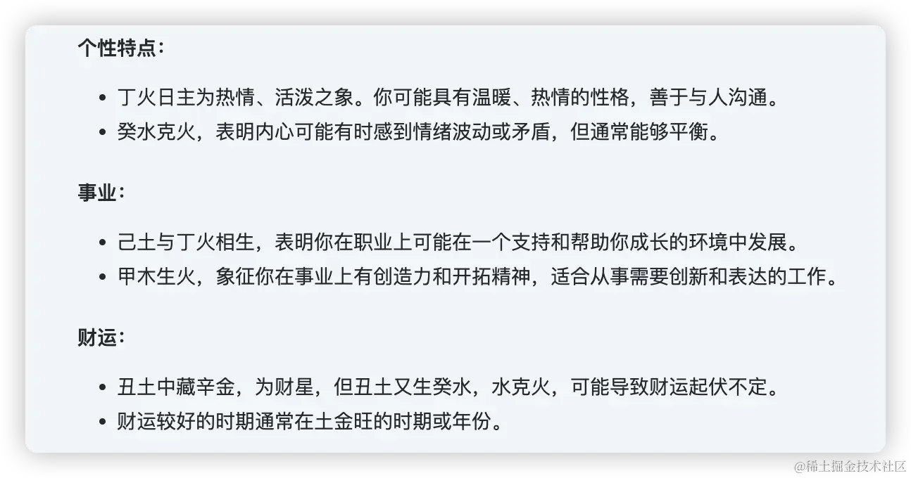 GPTs 官方榜单 Top10，浅浅体验下